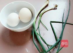 葱花鸡蛋汤的做法图解1