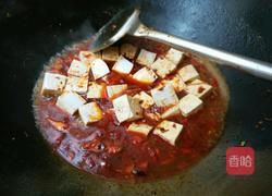 水煮香辣豆腐――JIARU 的做法图解13
