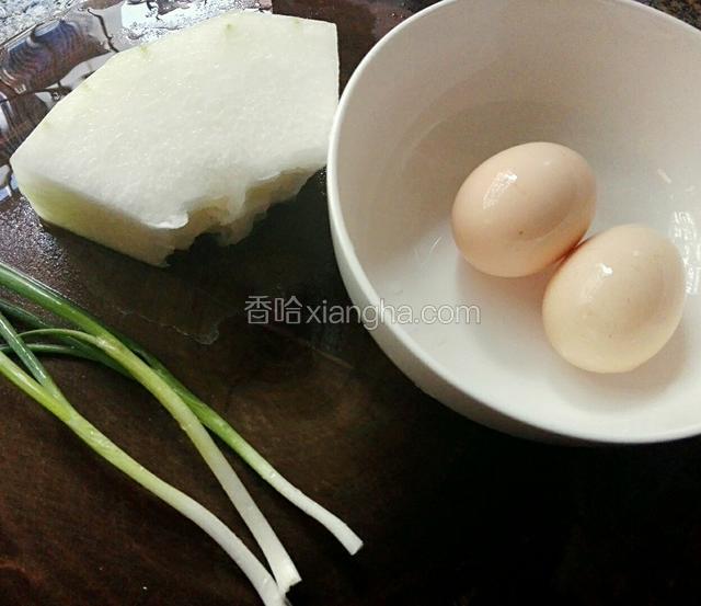 准备好材料洗干净