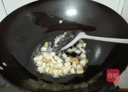 五彩缤纷蛋炒饭的做法图解5