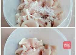 双菇肉片的做法图解5