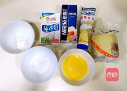 葡式蛋挞（全蛋版）的做法图解1