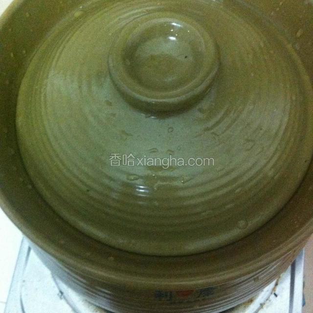 如图：盖上盖子，大锅烧开，中小火在煲一个半钟