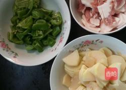 青椒肉炒土豆片的做法图解1