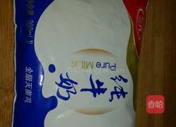 南瓜纸杯戚风蛋糕的做法图解2