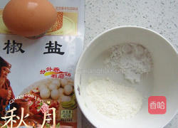 椒盐平蘑的做法图解3