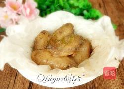 盐焗鸡翅的做法图解13
