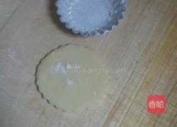 葡式蛋挞的做法图解36