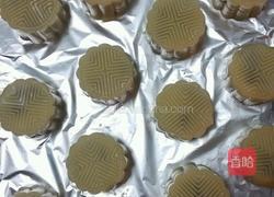 月饼的做法图解6