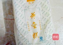 煎黄金糕的做法图解1