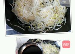 黄豆芽炒条的做法图解5