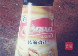 芋头粉条五花肉的做法图解3