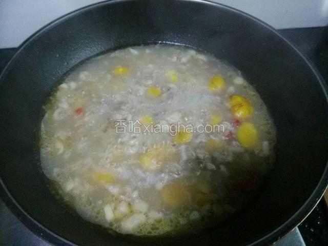 大火转小火20分钟左右