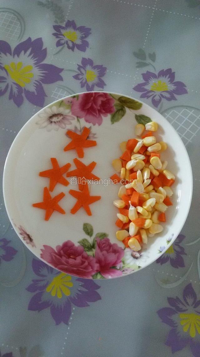 玉米粒，胡萝卜切少许粒，切5个五角星型的薄片