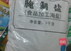 大漠风沙翅的做法图解3