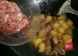 红烧冬瓜肉末的做法图解8