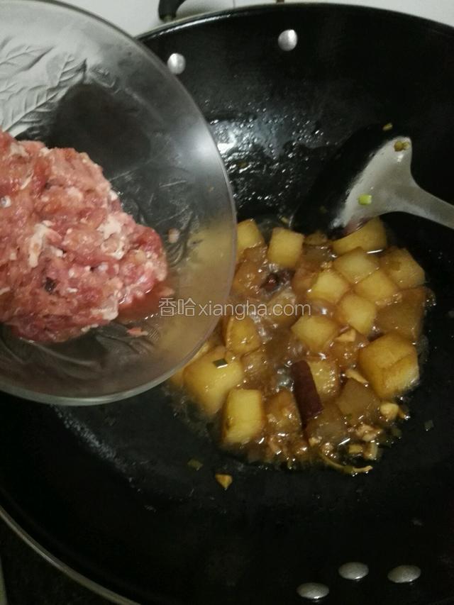 然后倒入腌好的肉末