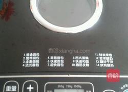 面包机版大枣红糖核桃面包的做法图解5