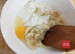 香蕉饼的做法图解4