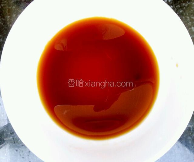 盐，酱油，白糖加一点水调汁