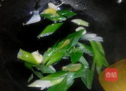 爆炒腰花的做法图解5