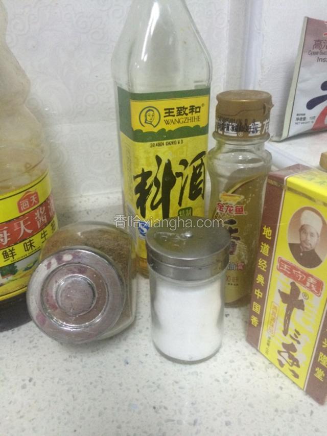 准备好调料
