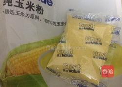 玉米馒头的做法图解2