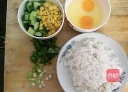 蛋炒饭的做法图解1