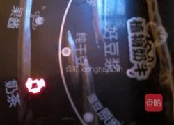 淮山紫薯指姜奶的做法图解4