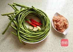 肉末豆角的做法图解1