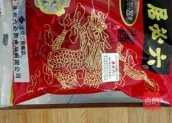 双椒牛肉酱的做法图解4