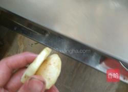 茄盒的做法图解2