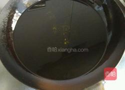 茄盒的做法图解11