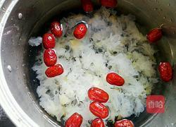 苹果红枣雪耳糖水的做法图解4