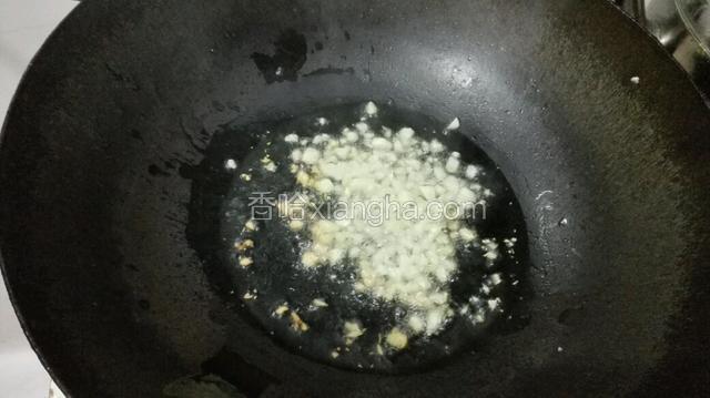 炒锅放油，待油温热时，放入蒜末炒香