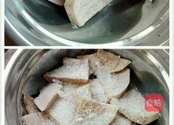 香芋糕的做法图解3