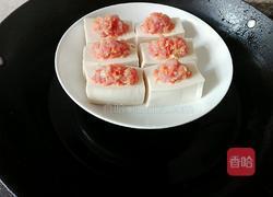 酿白豆腐的做法图解5