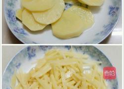 香葱胡萝卜土豆丝的做法图解4