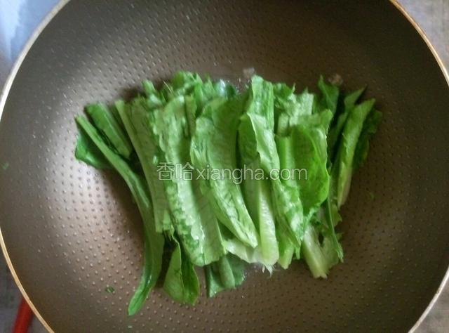 放入油麦菜