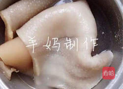 Q弹爽口的猪皮冻的做法图解1