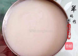 Q弹爽口的猪皮冻的做法图解8