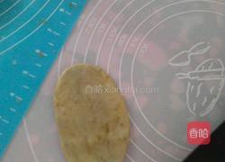 螺旋板栗酥的做法图解5