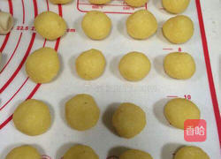 椰蓉开口酥的做法图解13