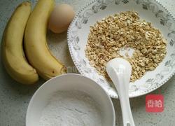 炸燕麦香蕉卷的做法图解1