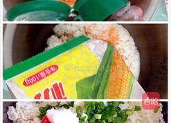 香辣锅巴的做法图解1