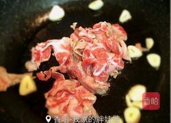 韭菜豆腐的做法图解2