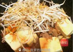 Illustration of how to make chive tofu 4