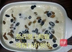 烤燕麦的做法图解5
