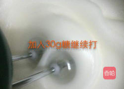 八寸戚风蛋糕的做法图解5
