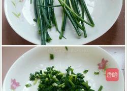 香葱木耳杏鲍菇的做法图解3